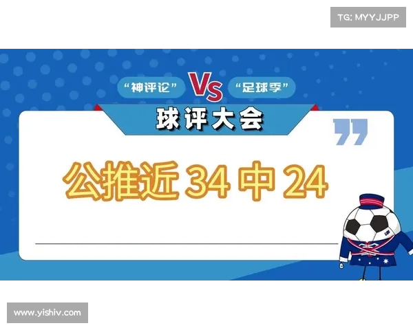 nba预赛赛程(NBA赛事预测推荐专家深度精准分析带您稳赢胜利)